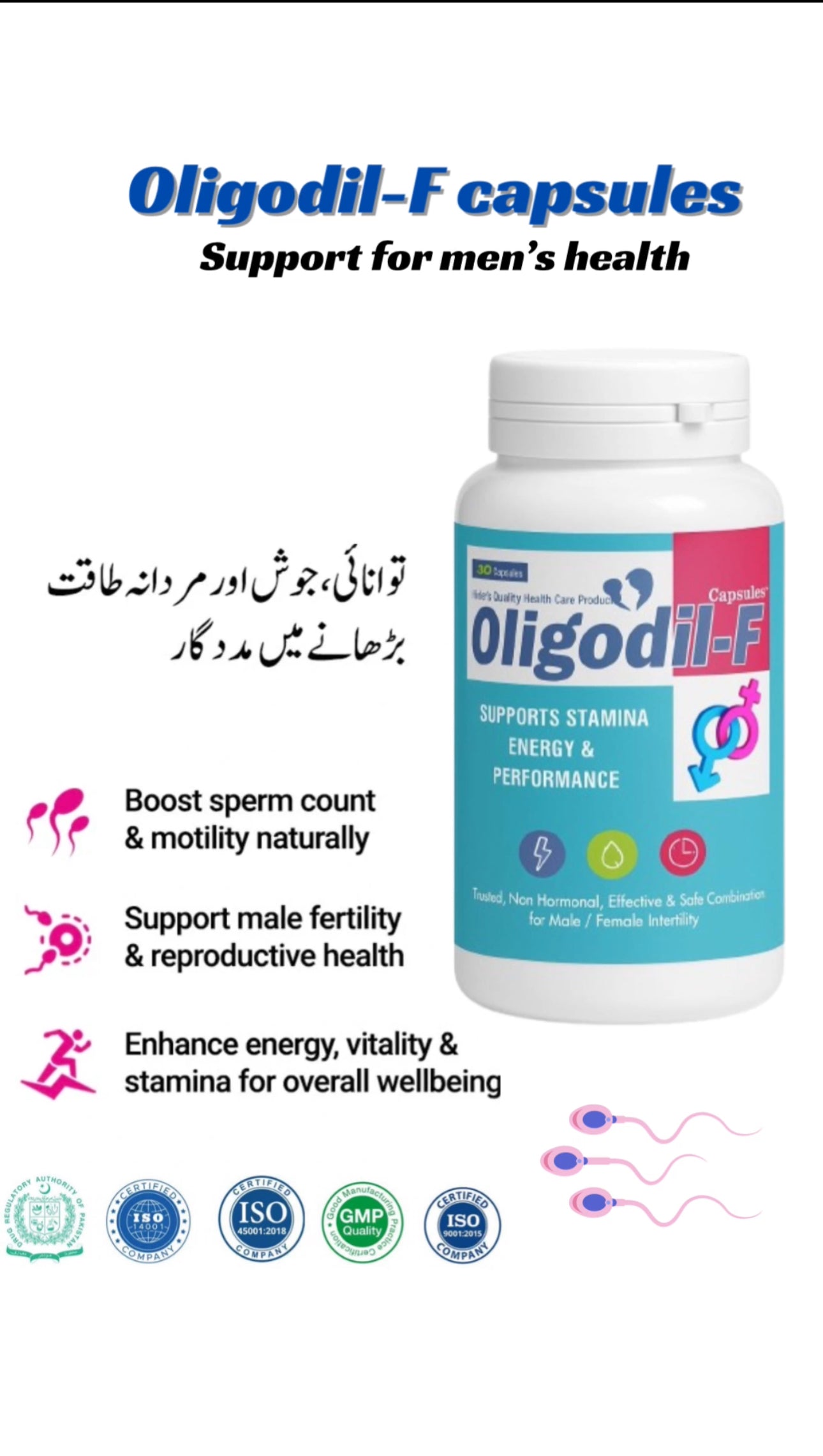Oligodil F Capsule 30s – Male Fertility & Vitality Support | Tribulus Terrestris & Ginkgo Biloba